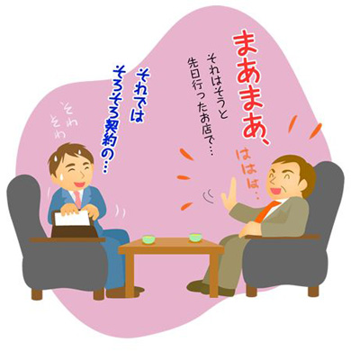 ロールプレイング