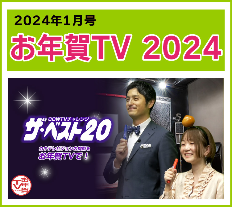 2024�N01����