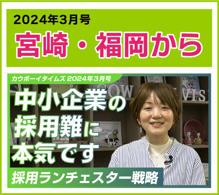 2024�N03����