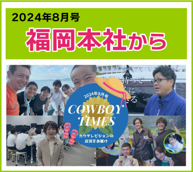 2024�N08����