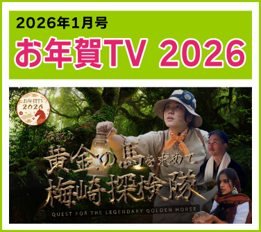 2024�N01����